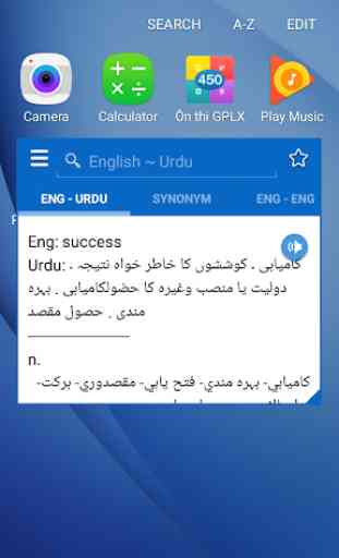 English-Urdu Dictionary Offline 1