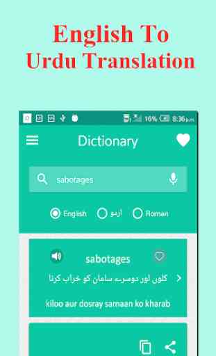 English Urdu Offline Dictionary-Translator 3