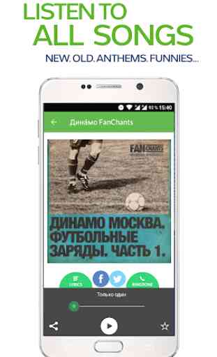 FanChants: Dynamo Moscow Supporters 2
