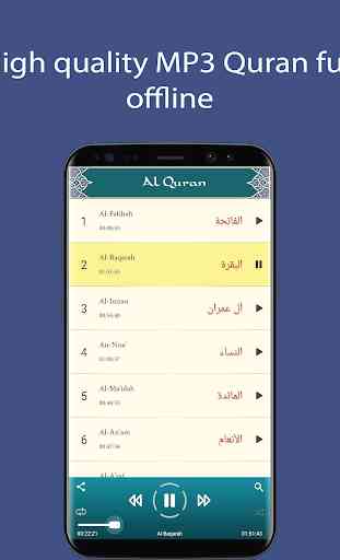Maher Al Mueaqly - Full Offline Quran MP3 1