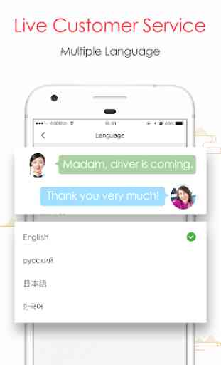 My China Taxi - App de taxi de Beijing à Shanghai 2