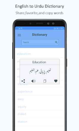 New English Urdu Dictionary Offline 2019 4
