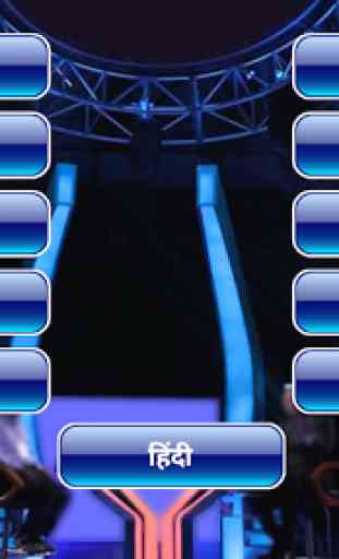 New Millionaire 2020 - Quiz Game 3