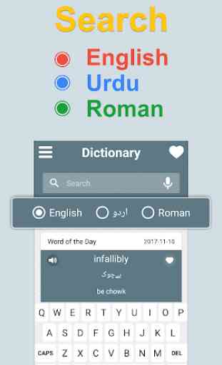 Offline English Urdu Dictionary - Translator Plus 4
