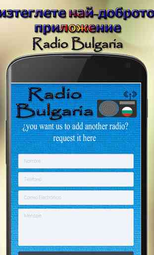 Radio Bulgarie 4