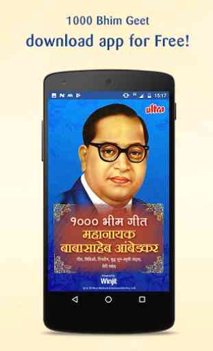 1000 Mahanayak Dr Ambedkar - Bhim Geet 1