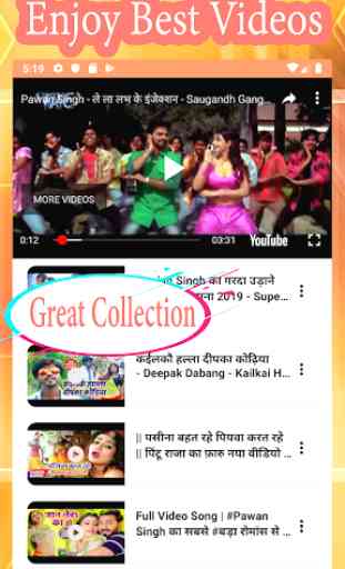 Bhojpuri Video Collection - Bhojpuri Songs & Video 1