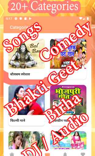 Bhojpuri Video Collection - Bhojpuri Songs & Video 3