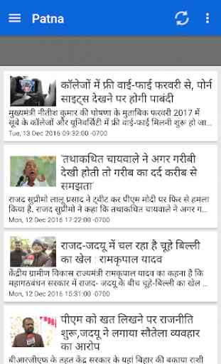 Bihar News 1