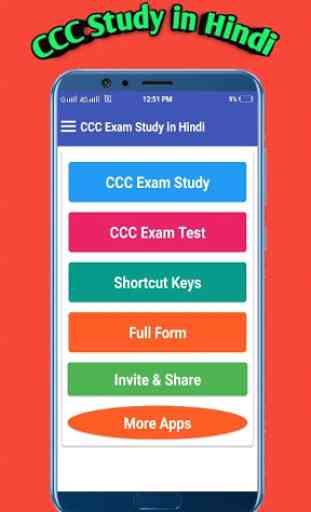 CCC Exam Study || CCC Exam  Quiz in Hindi 2