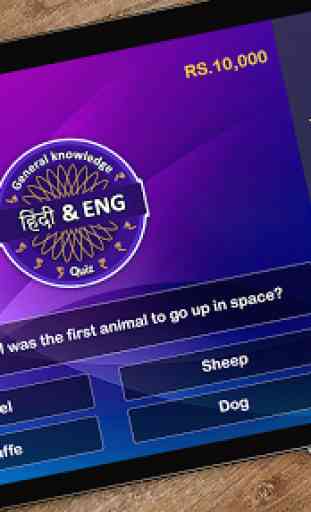 English & Hindi Play Quiz 2
