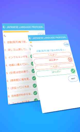 Japanese Language Proficiency Test - JLPT Test 3