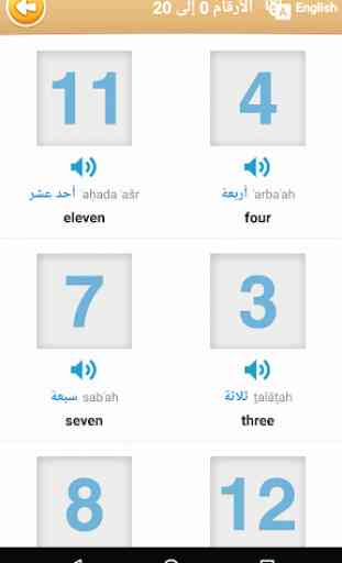 Jeu arabe: jeu de mots, jeu de vocabulaire 3