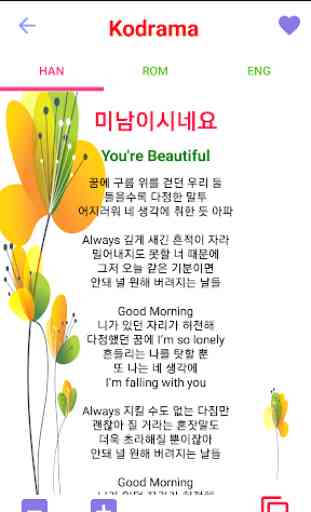 Karaoke K-drama OST Lyrics 2