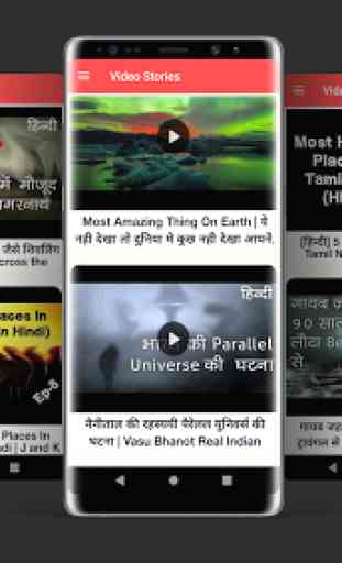 Mysterious Stories Fact Hindi 2