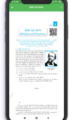 NCERT Hindi Books , Solutions , Notes , videos 4