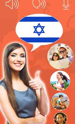 Mondly: Apprendre l'hébreu: Cours de conversation 1