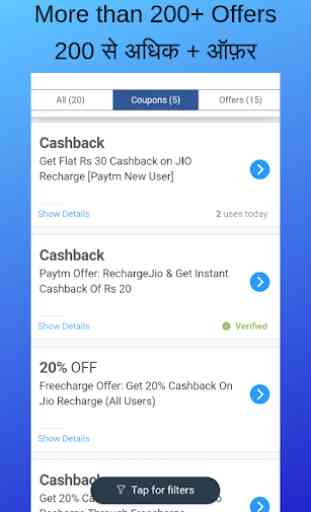 All in One Mobile Recharge - Mobile Recharge App 2
