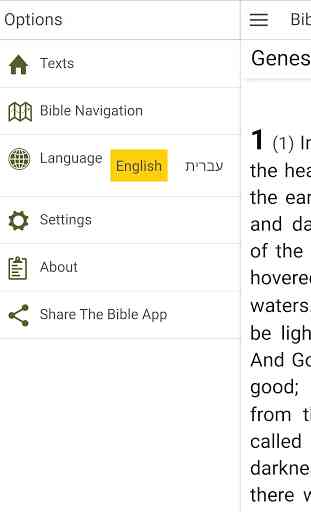 Bible hébraïque hors ligne 4