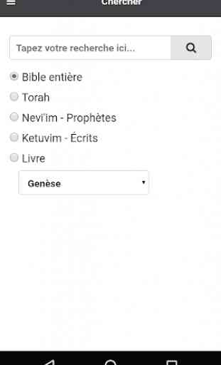 Bible Hébraïque Now - Bible Juive Israélite Tanakh 4