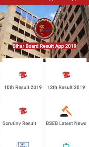 Bihar Board Result  2019 10th/12th Scrutiny Result 1