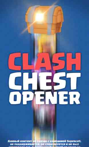 Clash Chest Opener 1