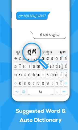 Clavier khmer: clavier en langue khmère 3