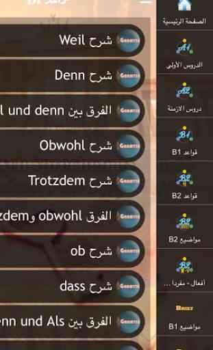 Deutsch Sprechen DS 3