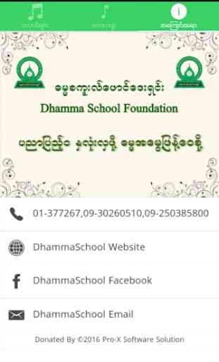 Dhamma School Songs 3