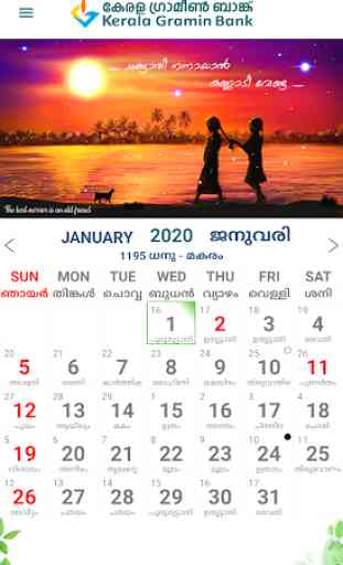 DiGi KGB Malayalam Calendar 1