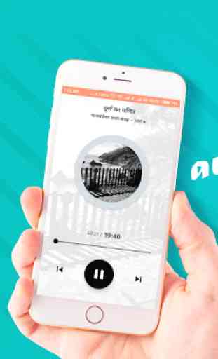 eBook Reader - Your Free audio eBook Library 1
