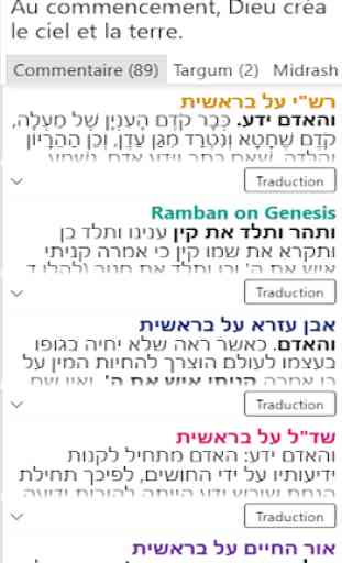Etude biblique en hébreu-Commentaire et Traduction 4