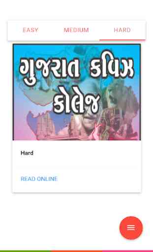 Gujarat Quiz Gujarati Gk 4
