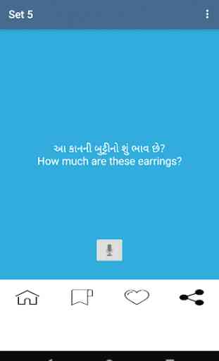 Gujarati to English Speaking 3