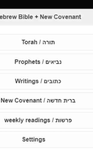 Hebrew Bible and New Covenant - Free 1