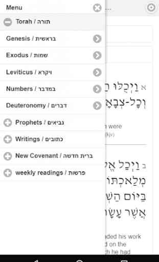 Hebrew Bible and New Covenant - Free 3