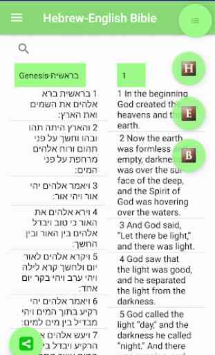 Hebrew Bible English Bible Parallel 1