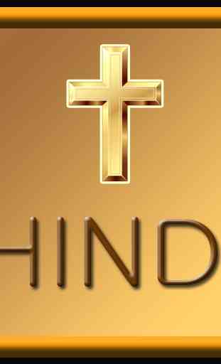 Hindi Bible Audio 1