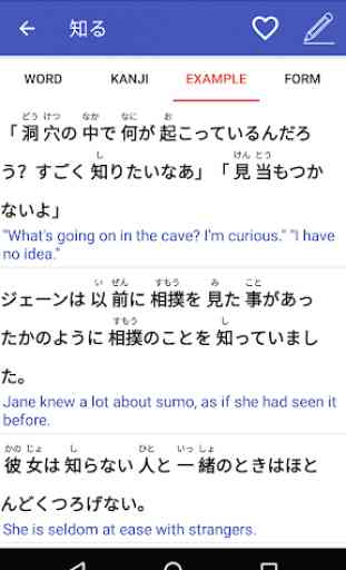 Japanese Dictionary 4