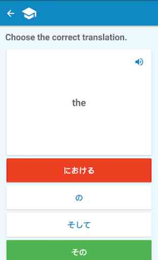 Japanese-English Dictionary 4