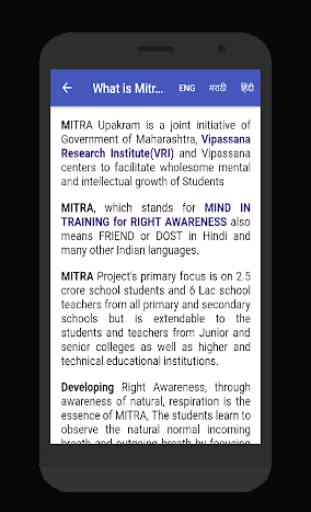 Mitra Daily Practice 3