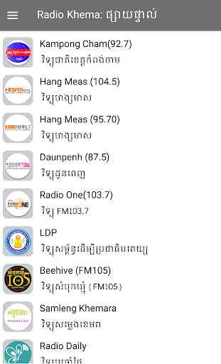 Radio Khmer Khema 2