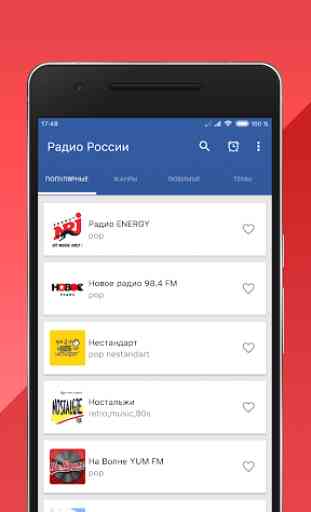 Radio Russie: Radio Online - avec Enregistrement 2