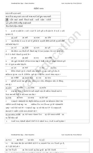 Reasoning Maths Gujarati Gk 3