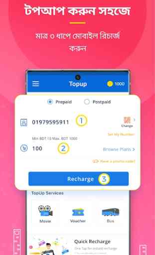 TopUp BD: Best Mobile Recharge App 2