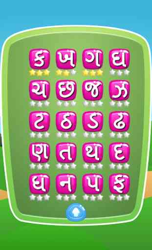 Write Gujarati Letters 2