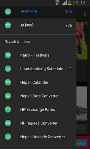DCNepal to Connect Nepal 2