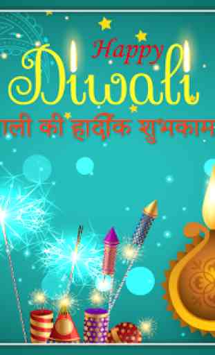 Diwali Photo Frames :Diwali Wishes, Greetings 2