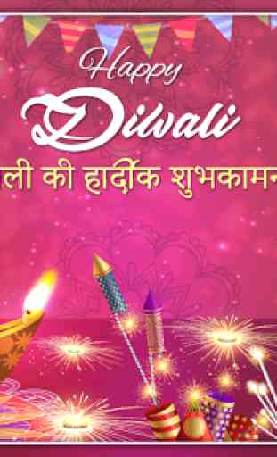 Diwali Photo Frames :Diwali Wishes, Greetings 3