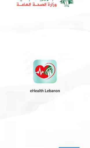 eHealth Lebanon 1